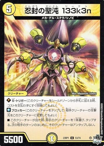 fG}X^[Y E̐ 133k3n(R) oLiDM23-RP1j | fG} 