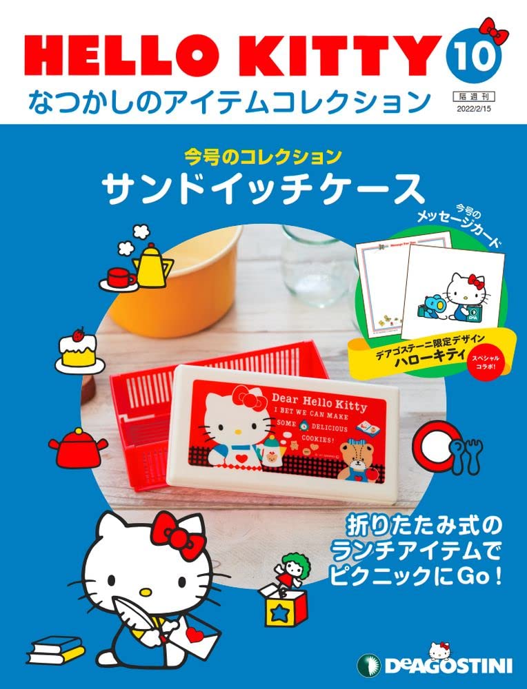 ⭐限定レア品 ハローキティ サンドウィッチグリル 希少品✨ハローキティ 10周年記念限定 サンドウィッチグリル