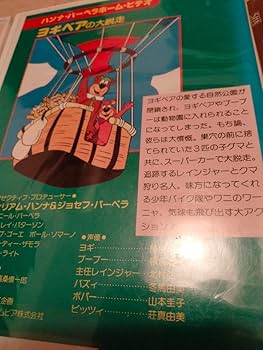 映画　VHS 名作　廃盤　まとめて　セット　名画　DVDではございません 61EowXW3ckL._UF350,350_QL80_.jpg