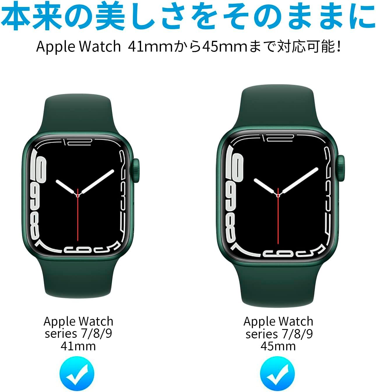 Amazon.co.jp: DIKESHGU Apple Watch Series 7/8/9 用フィルム 45mm 