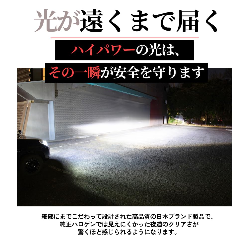 ALL JAPAN プラチナ68400カンデラ 高性能LEDバルブ ALL JAPAN プラチナ68400カンデラ 高性能LEDバルブ Amazon | HID