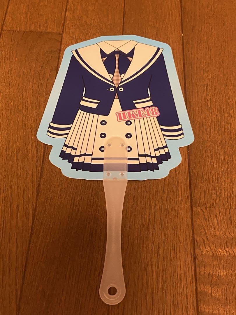 Amazon.co.jp: CANDY TUNE 村川緋杏サイン うちわ HKT48 : ホーム