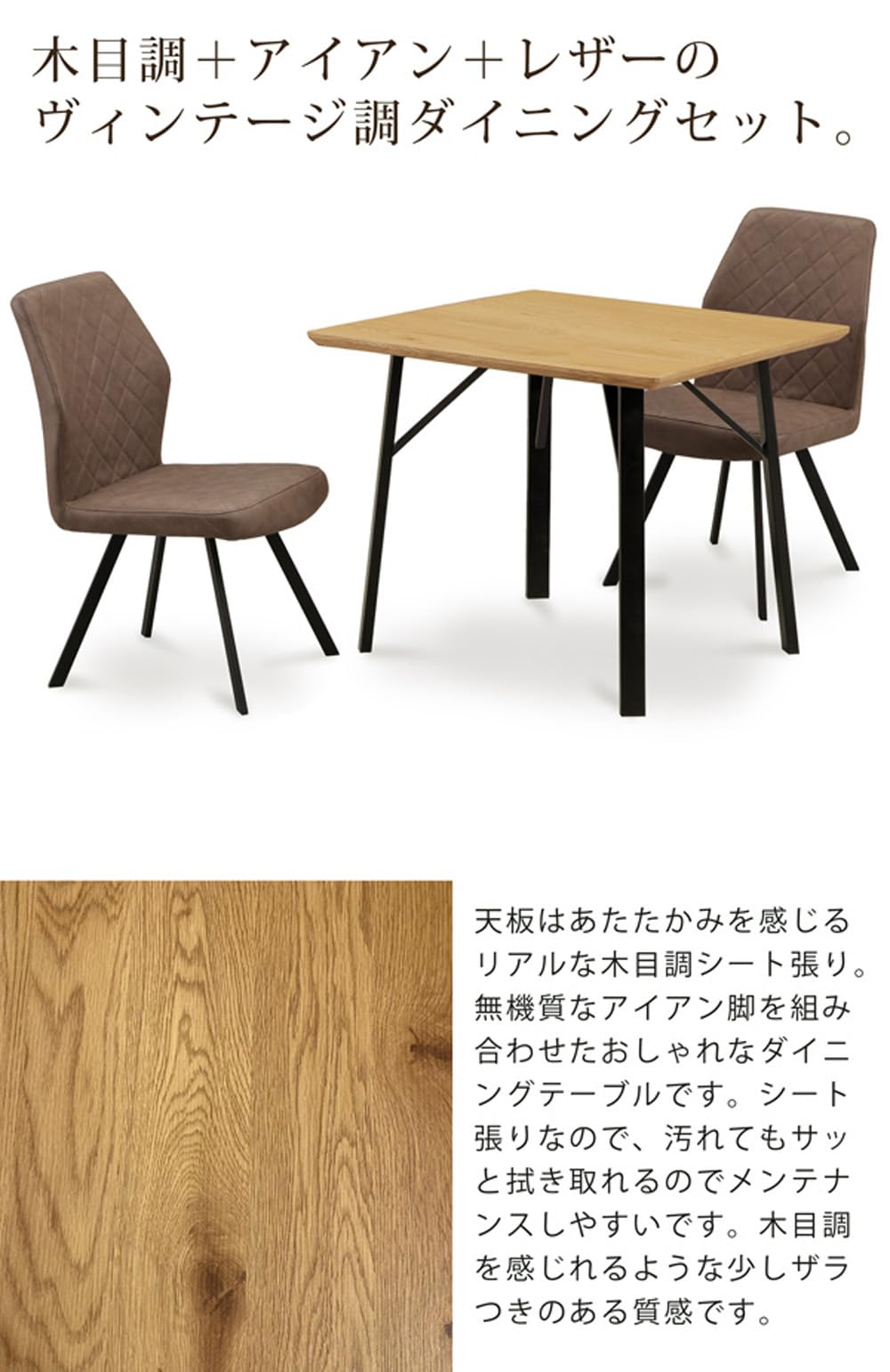Amazon｜bloom新館 ダイニングセット 2人掛け 3点セット 幅90