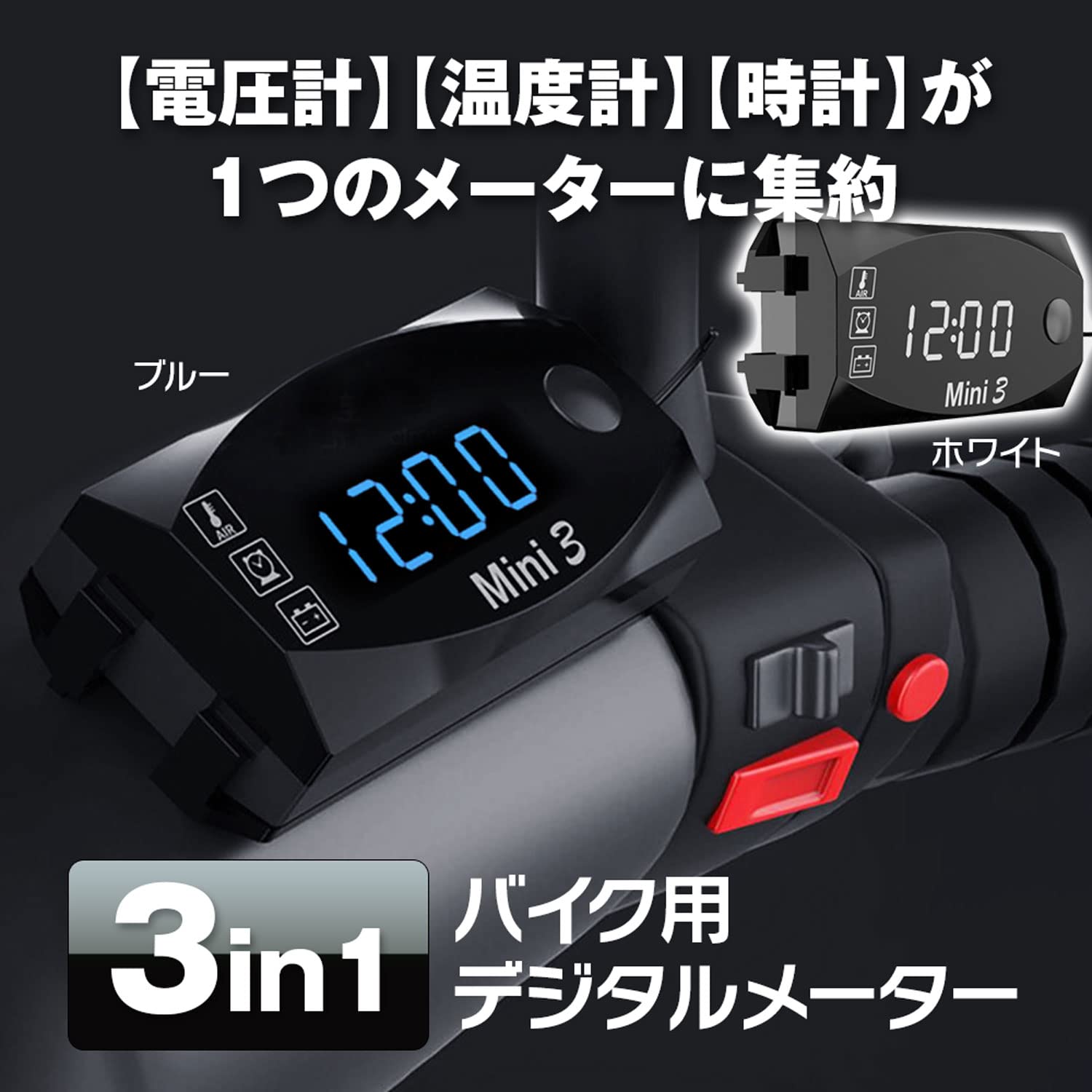 Amazon.co.jp: MAXWIN バイク デジタルメーター 電圧計 温度計 時計