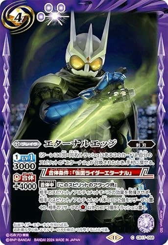 ogXsbc G^[iGbWiRj ʃC_[ `Exceed the limit`iCB31j CB17-058 | n uC 