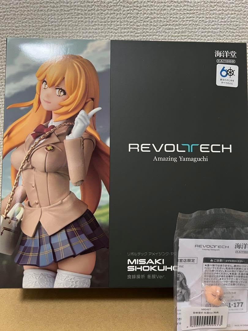 御坂美琴+白井黒子+食蜂操祈リボルテックアメイジングヤマグチ特典付き 御坂美琴+白井黒子+食蜂操祈リボルテックアメイジングヤマグチ特典付き