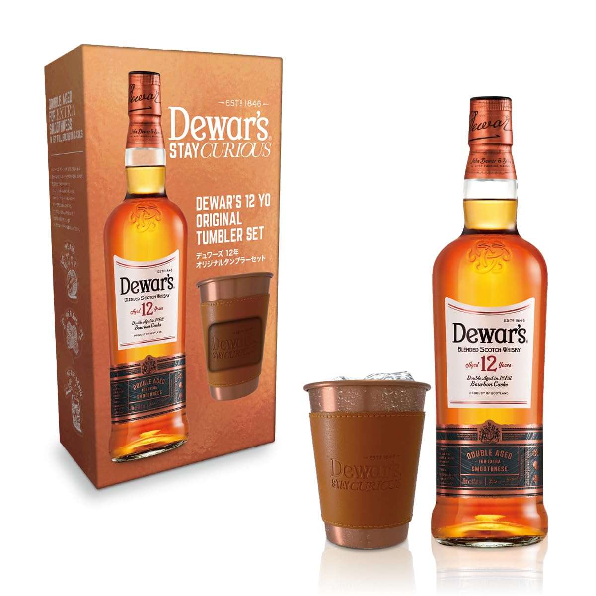 Amazon.co.jp: 【オリジナルステンレスタンブラー付き  