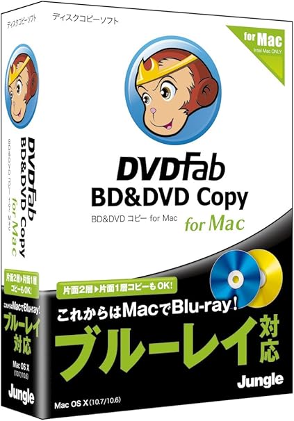 Amazon ジャングル Dvdfab Dvd コピー For Mac 動画 映像 Pcソフト Amazon ジャングル Dvdfab Dvd コピー For Mac 動画 映像 Pcソフト