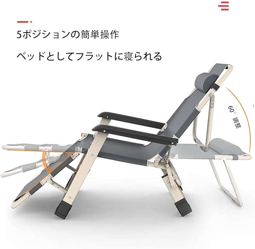 Amazon｜屋外用折りたたみデッキチェア 无重力躺椅 折叠 户外