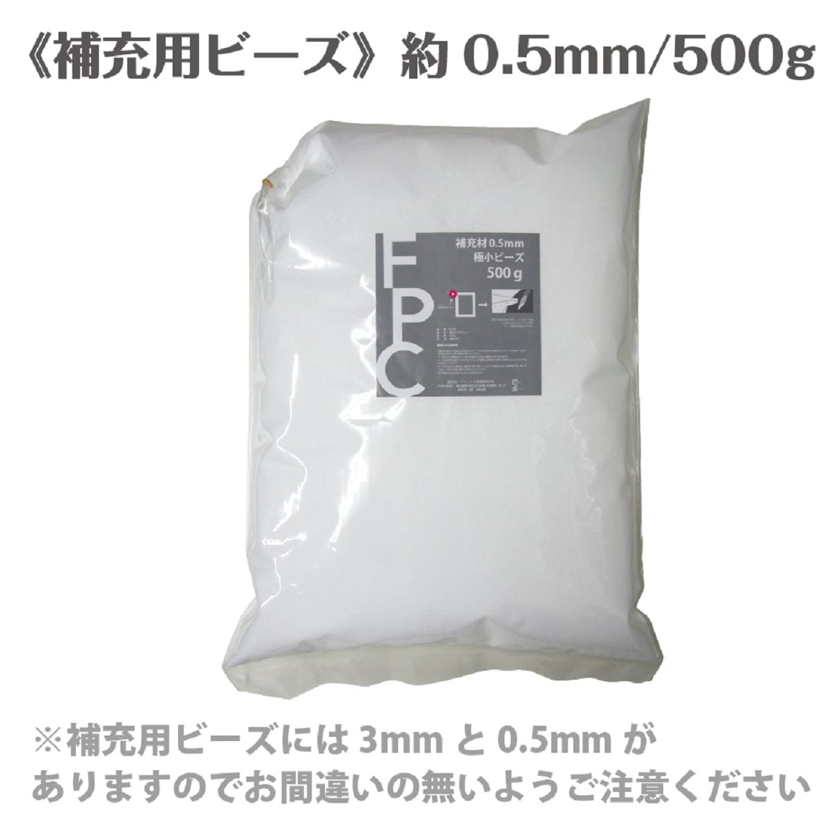 確認用ビーズ Amazon.co.jp: フレックス販売 日本製 補充用ビーズ(直径約0.5