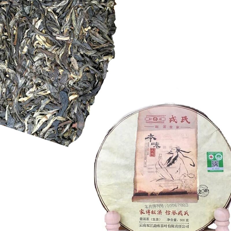 Té de torta Mengku Rongshi Té de Puer del Árbol Antiguo Puerh Ben Wei Da Cheng 500g