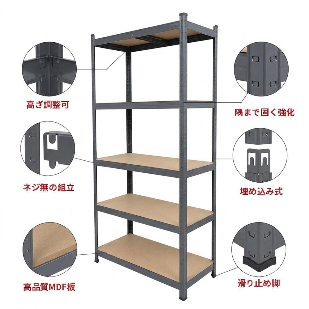 Amazon.co.jp: KIZAI スチールラック 5段 幅90cm/60cm 奥行40cm 高さ