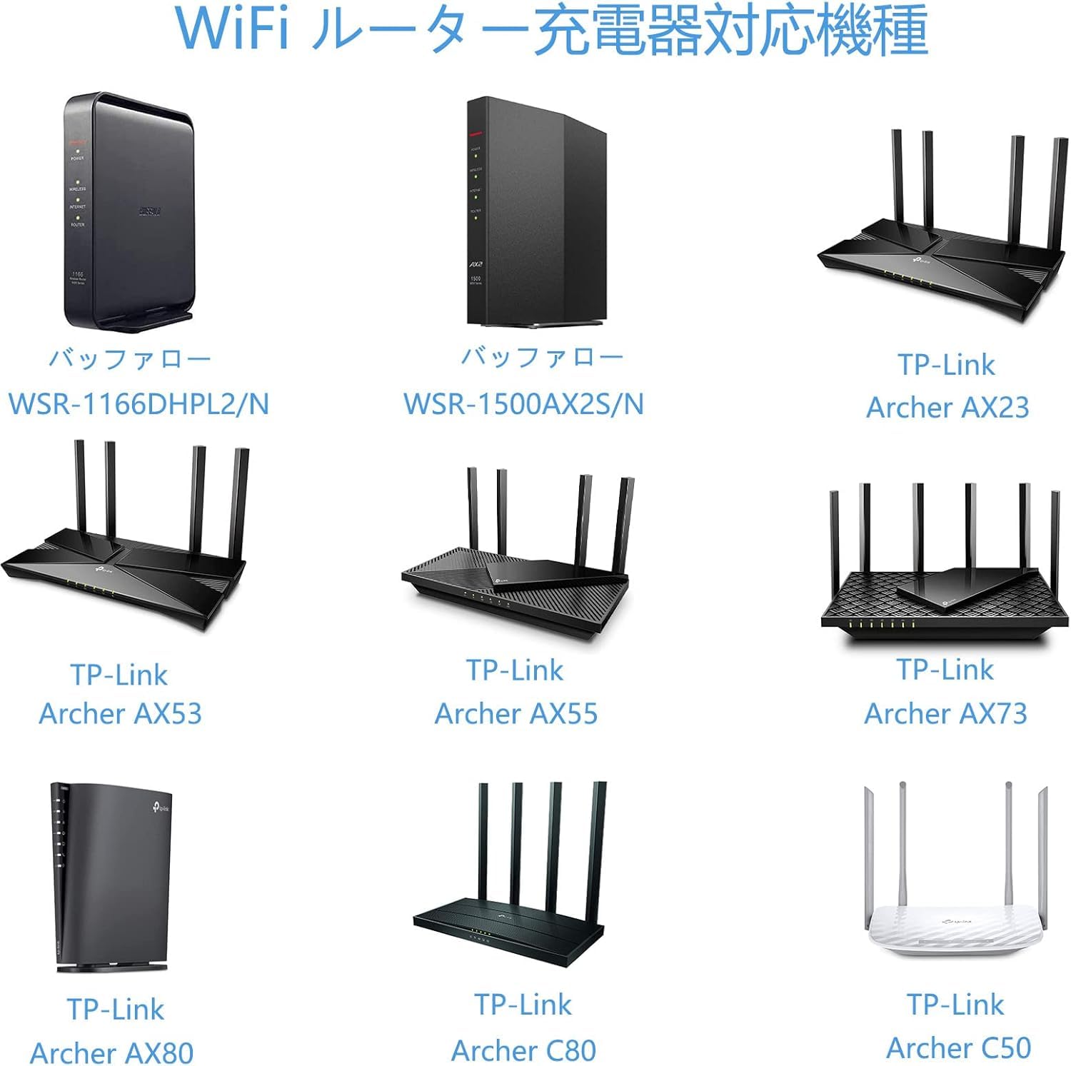 Amazon | VHBW 対応 バッファロー ‎WSR-1166DHPL2/N, TP-Link WiFi