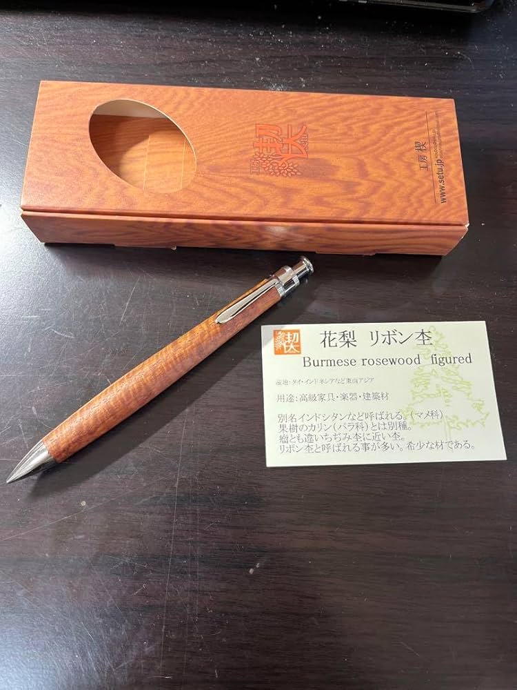 工房楔シャープペンシル　花梨リボン杢0.5mm 工房 楔 0.5mmペンシル楔 楓ちぢみ杢 | ペンハウス