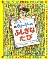 おはなしポケット 8冊 セット 文庫版 フォア文庫 510RA4jveLL._UF350,350_QL50_.jpg