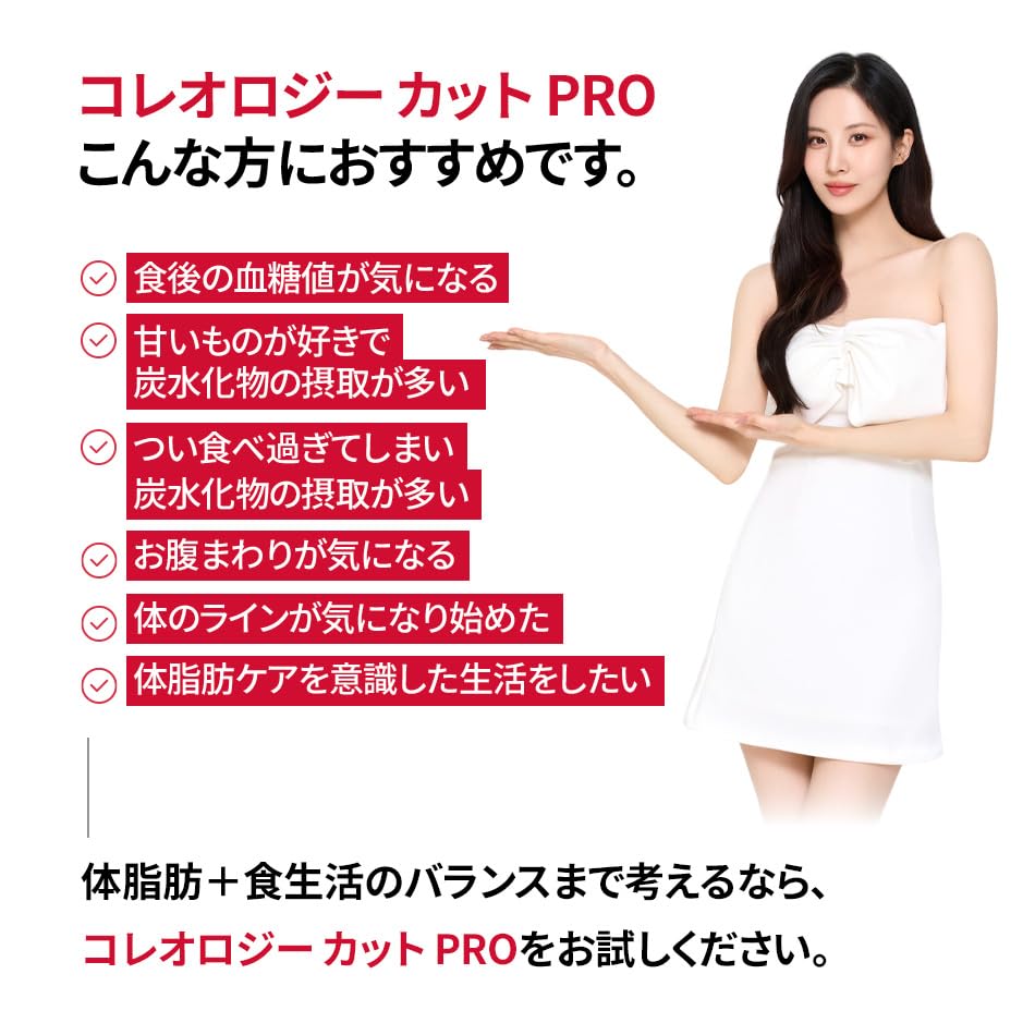 Amazon | 【公式】フードオロジー FOODOLOGY コレオロジーPRO