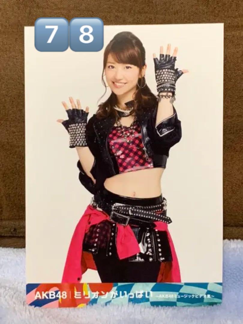 Amazon.co.jp: 7??8?? AKB48 大島優子 生写真 : おもちゃ