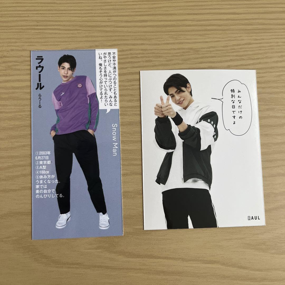  Man RAUL データカード Amazon.co.jp: SnowMan ラウール データカード : おもちゃ