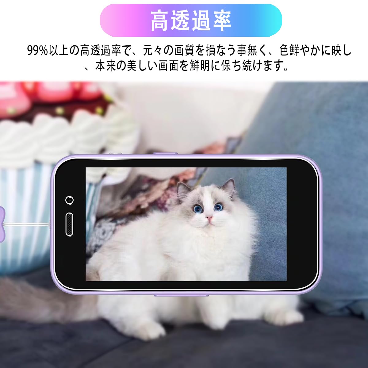 Amazon | 【2枚セット】 対応 SoftBank キッズフォン4 A503ZT ガラス