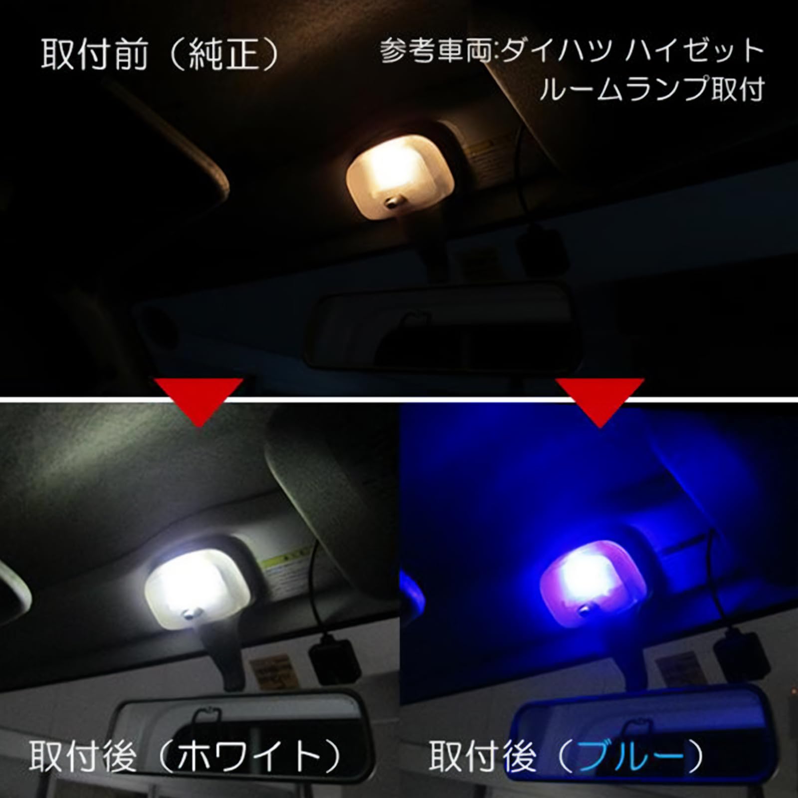 Amazon | アトレー ワゴン S321G・S331G T10 ポジションランプ LED