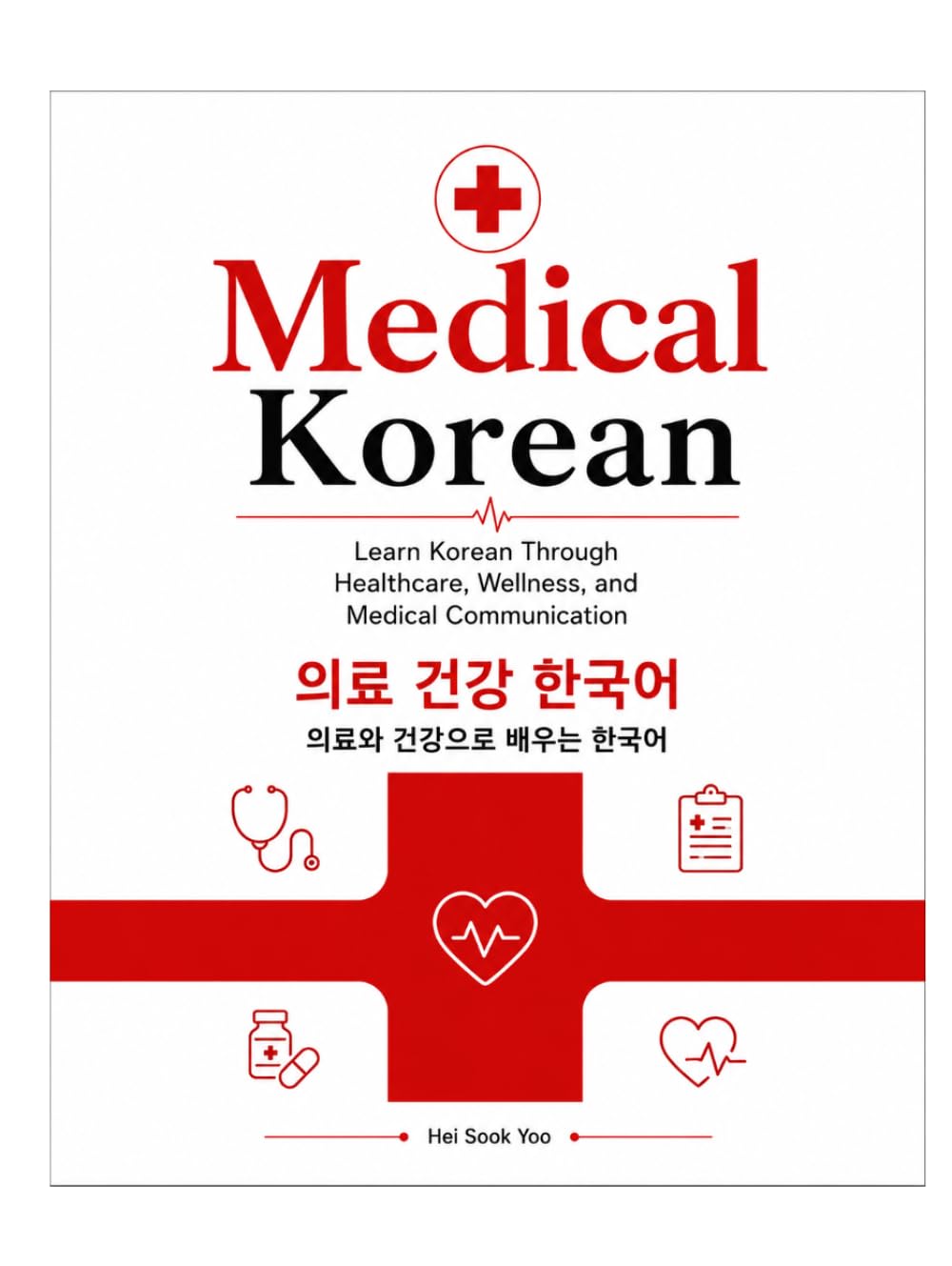 Medical Korean: Learn Korean Through Healthcare, Wellness, and Medical Communication