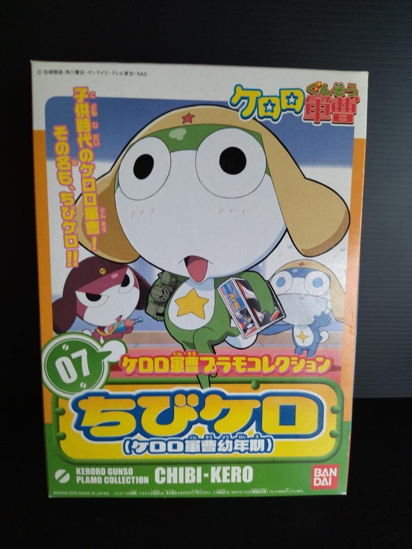 Amazon.co.jp: ケロロ軍曹プラモコレクション ちびケロ07 : ホビー
