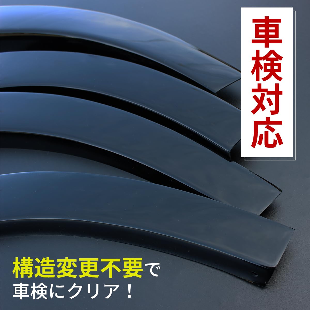 Amazon | 【ZERO HOUSE】キャラバン オーバーフェンダー 車検 対応