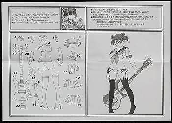 エマレッタちゃん 山下しゅんや オリジナル 里見デザイン ガレージキット 絶版 Amazon.co.jp: リッケンバッカーと女の子 山下しゅんや 里見