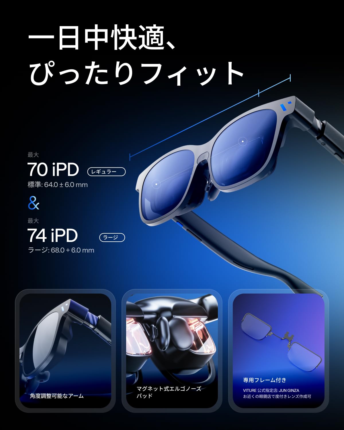 Amazon | VITURE Beast ARグラス【家電批評Best Buy・VGP金賞・企画賞