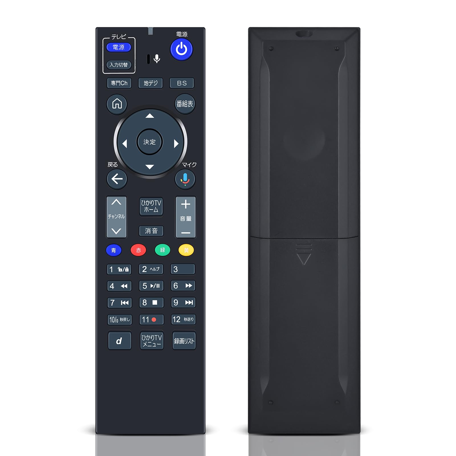 ひかりTV チューナー Amazon | チューナーリモコン for Hikari TV チューナーSmart TV