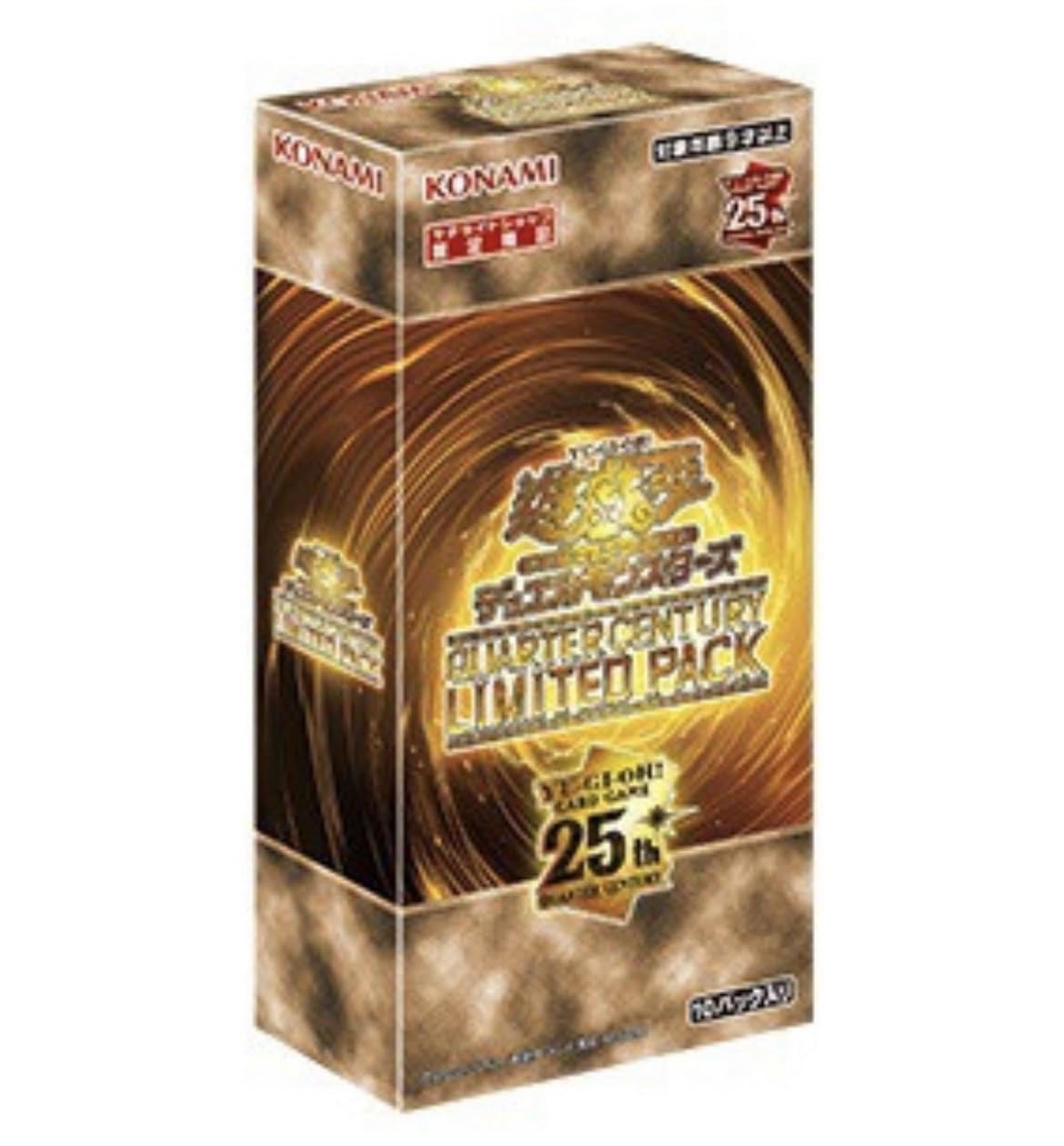 Amazon.co.jp: 遊 戯 王 デュエル モンスターズ QUARTER CENTURY 