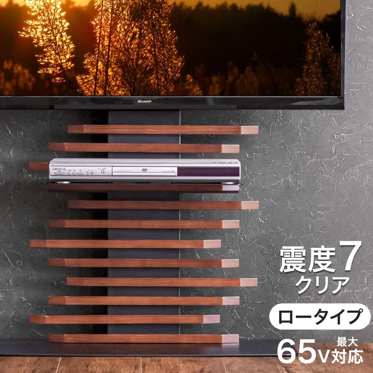 Amazon.co.jp: タンスのゲン テレビスタンド 天然木 震度7クリア 自立