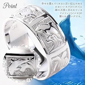 Amazon | ハワイアンジュエリーワントーンホヌ、ドルフィンリング 8mm