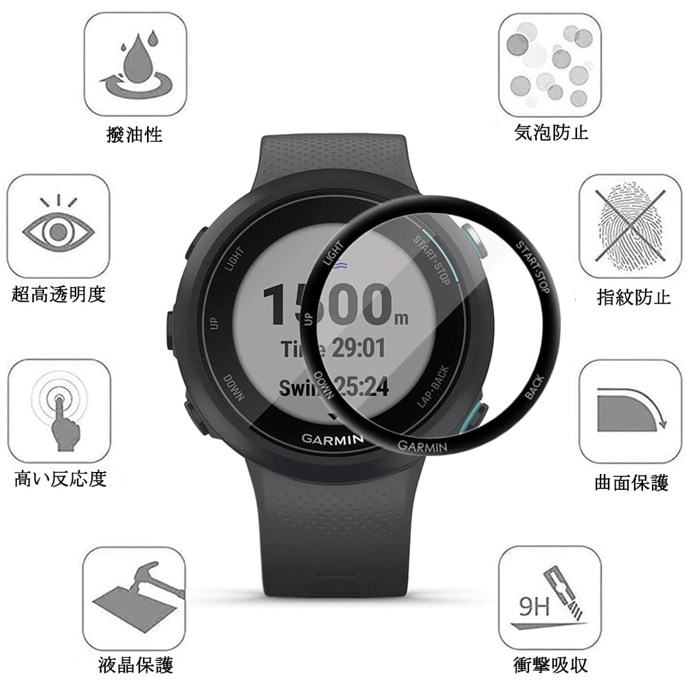 Amazon.co.jp: Miimall【3枚セット】対応Garmin（ガーミン）Swim 2