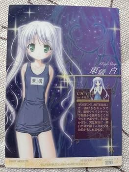 Amazon.co.jp: Lycee みやま零 里村茜 東儀白 初版 サイン入り