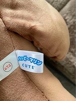 カワウソ　ぬいぐるみ　特等　アトア水族館 ぬいぐるみ カワウソ アクアワールド 大洗 オリジナル グッズ