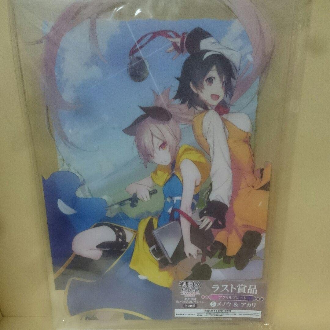 Amazon.co.jp: 処刑少女の生きる道 あたり付缶バッジ ラスト賞