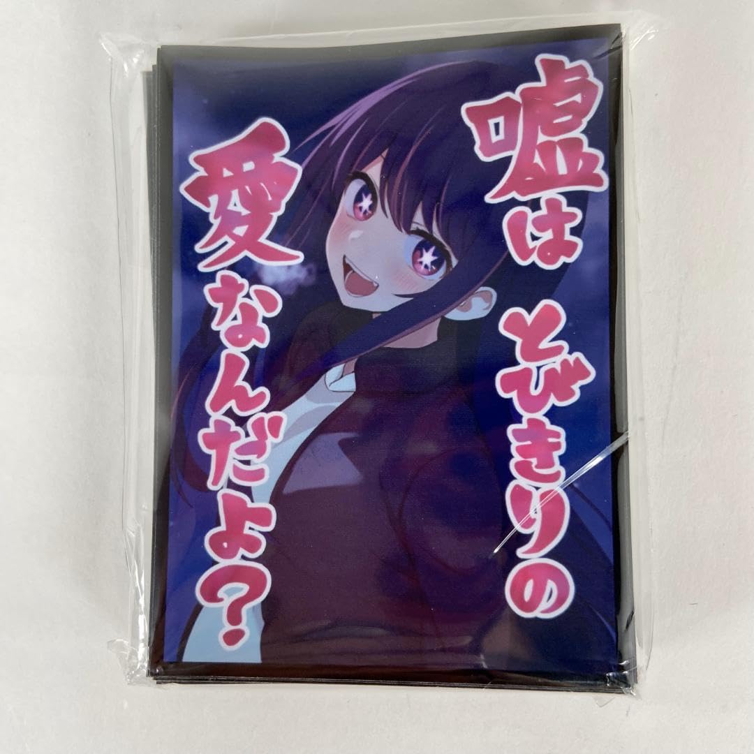星野アイ カードスリーブ＆プレイマットセット 推しの子 ①