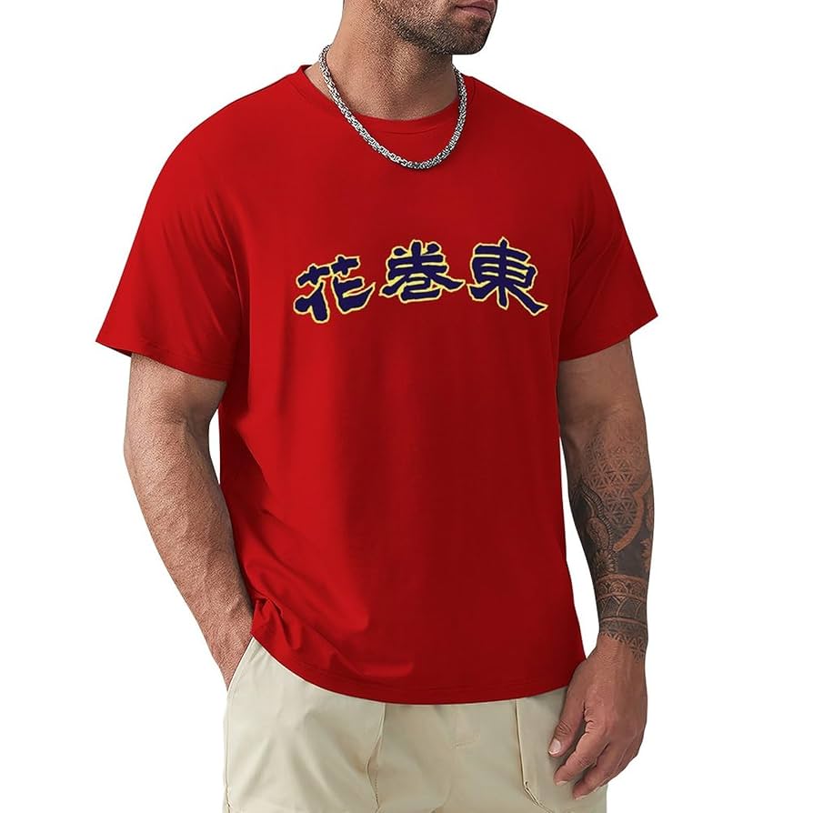 花巻東高校　ユニフォーム型Tシャツ 花巻東高校 ユニフォーム