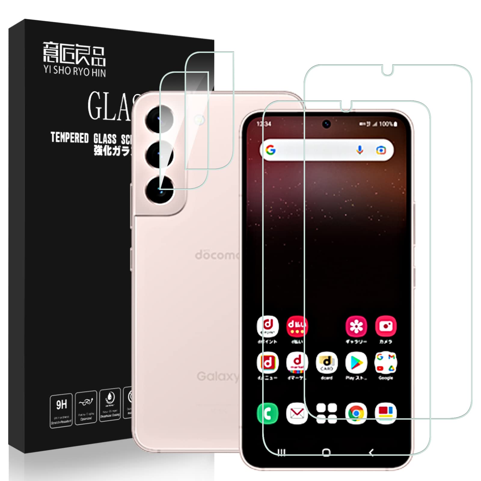 Amazon.co.jp: 【 国産ガラス使用 4枚】Galaxy S22 ガラスフィルム【2 Amazon.co.jp: 【 国産ガラス使用 4枚】Galaxy S22 ガラスフィルム【2