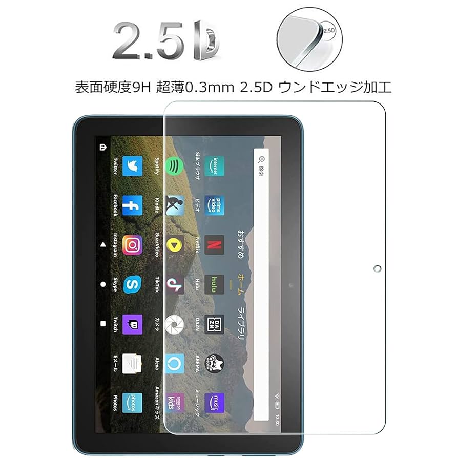 Amazon Fire HD 8 本体 32GB12世代 カバー　ガラスフィルム Kindle Amazon Fire HD 8 2024 2022 2020 2018 Plus 8インチ