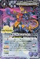 魔界七将アスモディオス　初期レリーフ バトスピ 魔界七将アスモディオス Xレア 初期レリーフ BS08-X30