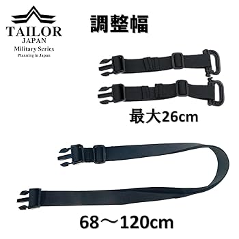 特注品】フロントバックル チェストリグ【日本製】 特注品