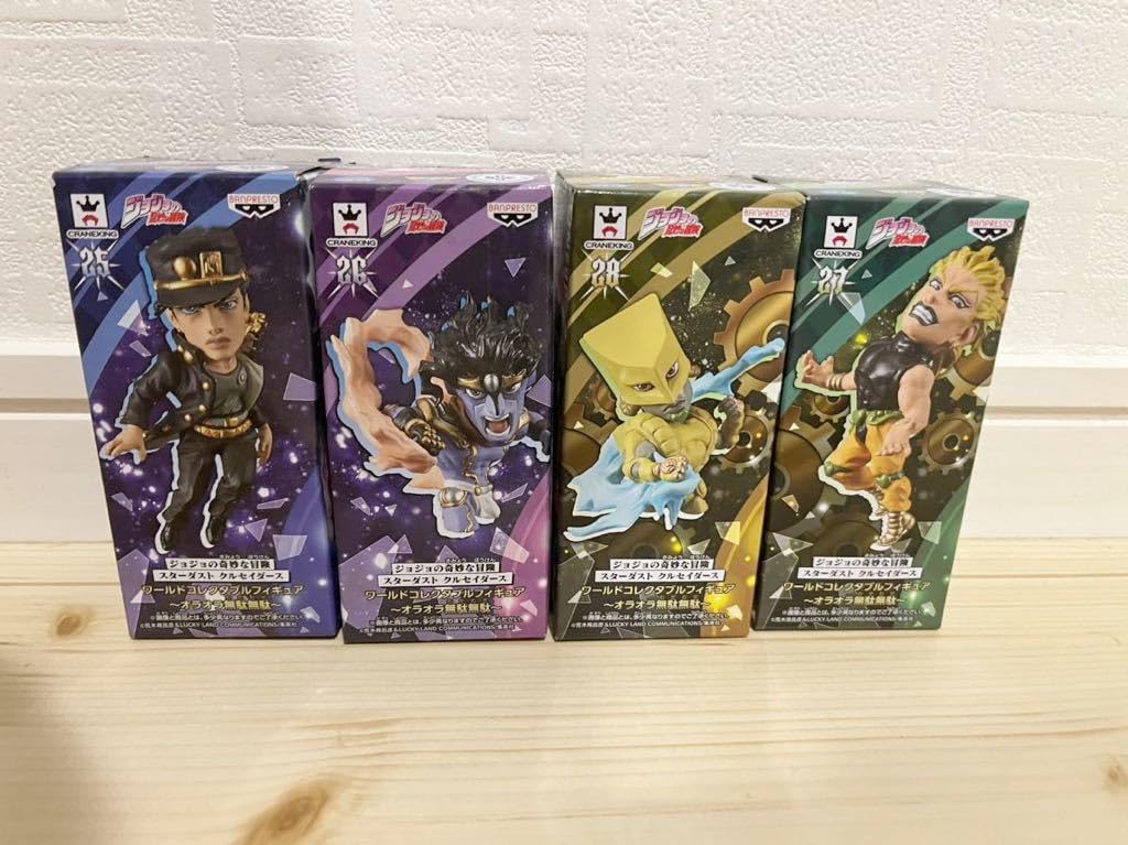 Amazon.co.jp: ジョジョの奇妙な冒険 スターダストクルセイダース 
