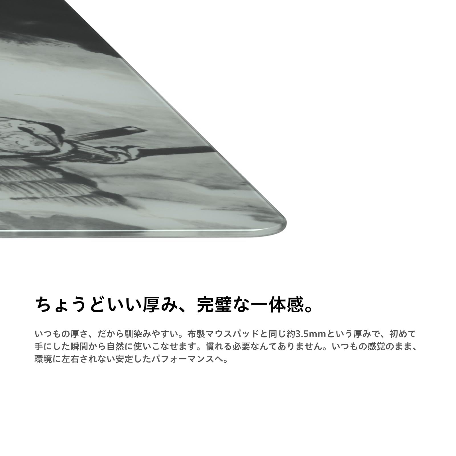 Amazon.co.jp: AIM1 × じんかい 叢雲 ガラスマウスパッド 420×500mm