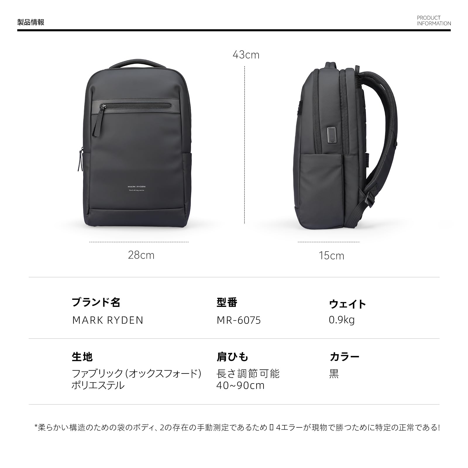 Amazon.co.jp: MARK RYDEN: リュック・バックパック