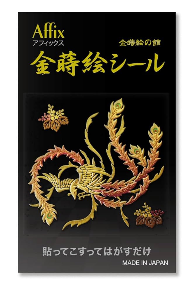 Amazon.co.jp: No.1 天鳳（金） 金蒔絵の館 天空の神獣シリーズ