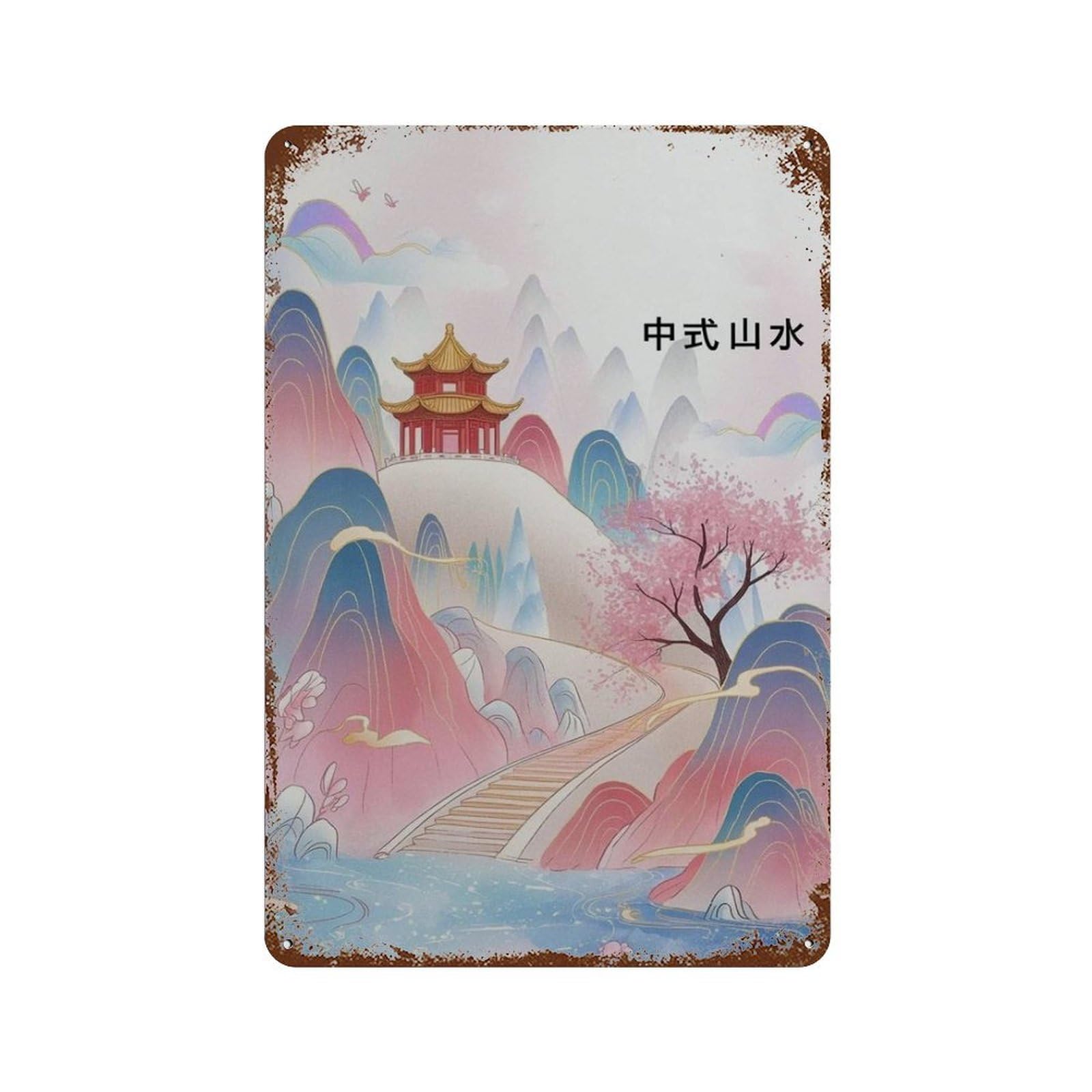xiaoxiaoshen Chinese Landscape Asian Pagoda And Mountain Pastel Cherry Blossom Work Oriental Wall Decor Art Metal Tin Poster Modern Home Decor Art Home Bar Shop Decorations Vintage Sign 30x20cm