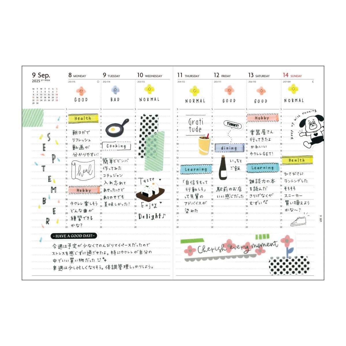 atelierdorf スケジュール帳 Atelier Dorf スケジュール帳 2025 加藤愛理の通販 by nopi's
