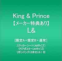 L&(限定A+限定B+通常)(特典:ステッカーシート(A6サイズ)+クリアポスター(A4サイズ)+リボンバンド(2本セット)付)　King & P Amazon.co.jp: 【メーカー特典あり】 L&(限定A+限定B+通常)(特典
